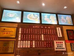 -裕兴记(东门町店)
