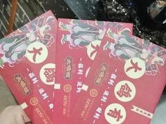 -大鸽饭(马王堆店)