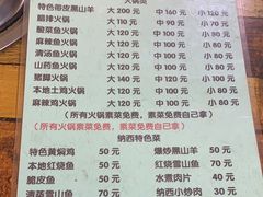 -唠叨坊私房菜(五一街店)