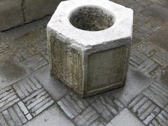 -常熟方塔园
