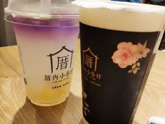 -厝内小眷村(天河南一路店)