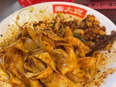 -秦大宽·陕西手工面(仁和新城店)