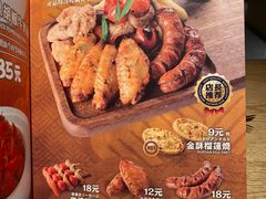 -铁酱披萨(乐清南虹店)