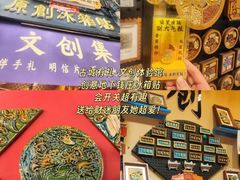 -安仁古镇