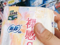 -大润发(浒关店)