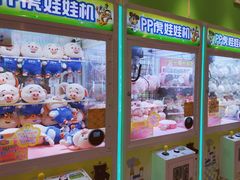 -汤姆熊欢乐世界(光启城店)