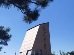 -吉林大学(前卫南区)