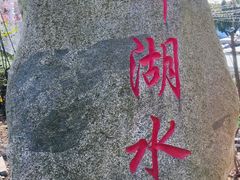 -三圣花乡旅游区