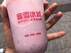-蜜雪冰城(鹿山广场店)