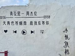 -乌镇东栅景区