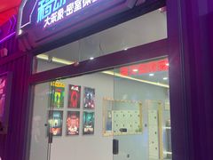 -移动谜城·大笨象密室逃脱(五棵松店)