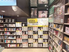 -钟书阁(群光广场店)
