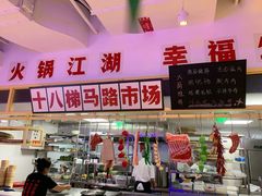 -北京华联购物中心(天通苑店)