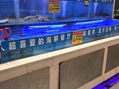 -悦海·家宴·冰花皮皮虾大锅贴(宝龙店)