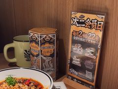 -太二酸菜鱼(兴业太古汇店)