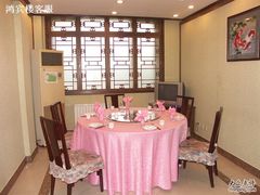 -鸿宾楼(展览馆路店)