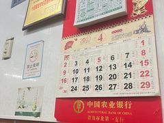 -吉云馄饨(桑梓路店)
