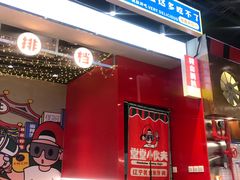 -堂堂小伙夫·辽宁小吃大排档(京西大悦城店)