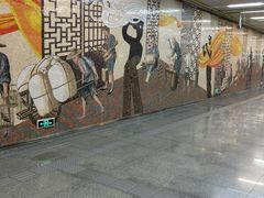 -蒲黄榆(地铁站)