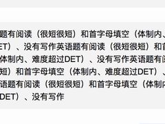 -新航道雅思托福·留学·考研培训(人民广场校区)