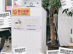 -岁福祥老母鸡汤面馆(阳曲路店)