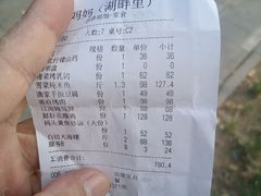-甬妈妈湖畔里餐厅(唐山南湖旅游景区店)
