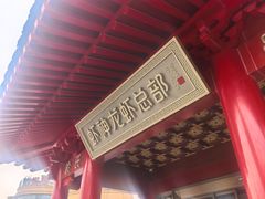 -於氏虾神(盱眙总店)