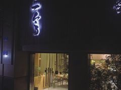 门面-柴务处·柴犬主题狗咖