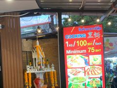 -拉威海鲜市场