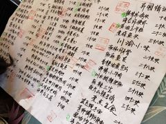 菜单-以前的小酒馆(中山广场店)