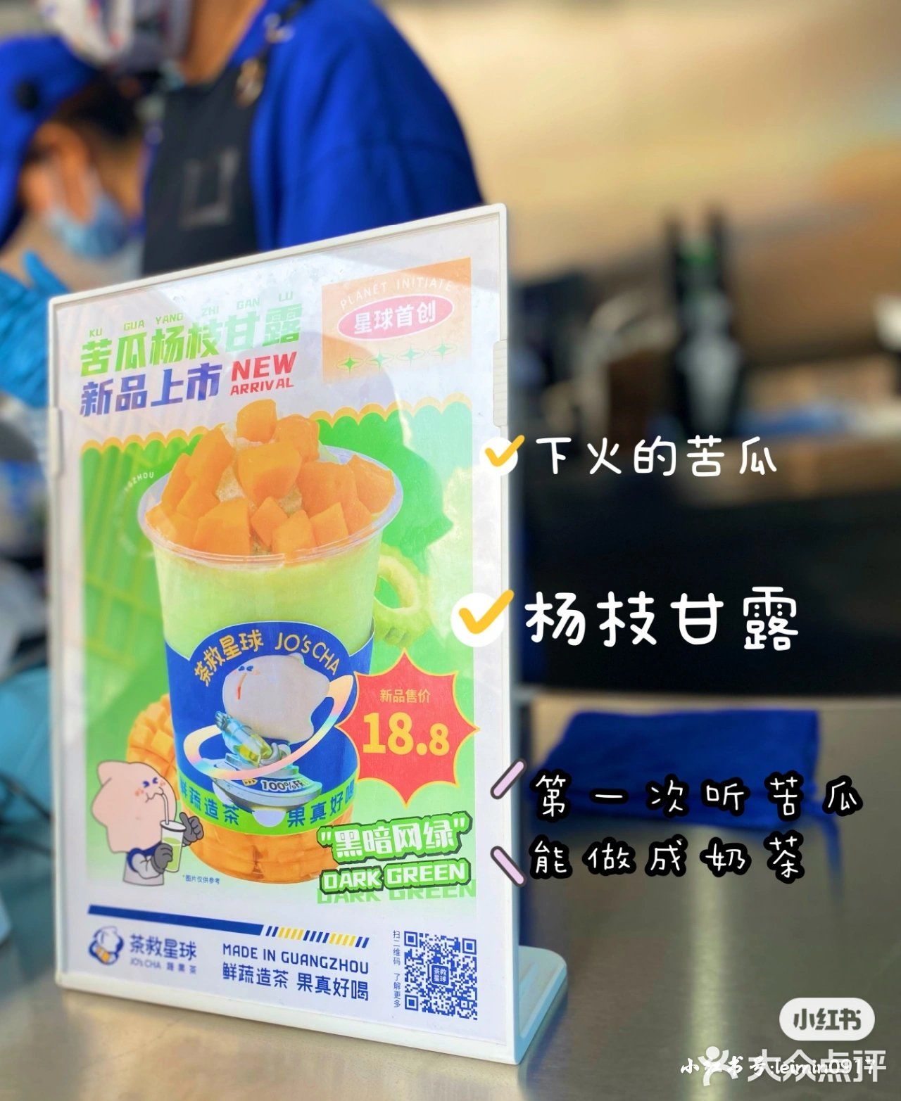 广州探店‖广州本土首创柠檬茶