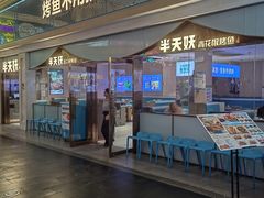 -首创奥特莱斯(北京店)