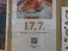 -帝戎(禾祥西路店)