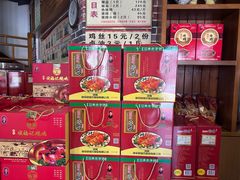 -侯记烧鸡楼
