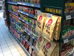 -幸福荣耀生鲜超市(和平街店)