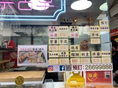 -囍源古早蛋糕