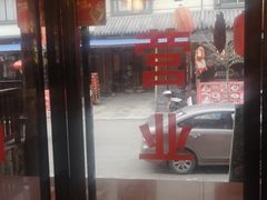 -柞水土菜馆(营盘镇朱家湾店)