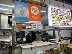 -昌顺马记小吃店(昌盛园店)