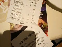 账单-菲滋意式餐厅(西溪印象城店)