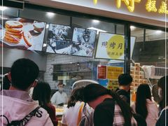 门面-鲍师傅糕点(国金街店)