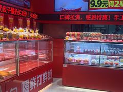 -味多美蛋糕(看丹桥店)
