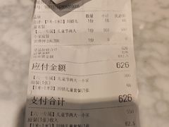 -川骄海鲜自助(王府井奥莱UP TOWN店原世界之花店)