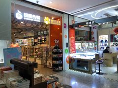 店内环境-新华书店(新街口旗舰店)
