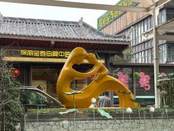 -保丽宝泰母婴护理院·月子中心·产康·中医(常州店)