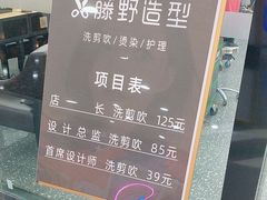 -万达广场(龙湾店)