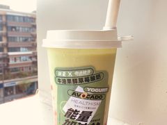牛油果鲜草莓酸奶-树夏(锦里店)