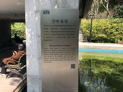 -苏州河梦清园环保主题公园