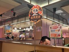-海底捞火锅(珠影星光城夜宵主题店)