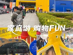 -宜家家居(宝山商场店)