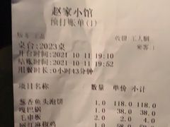-赵家小馆(沈阳禹洲广场店)
